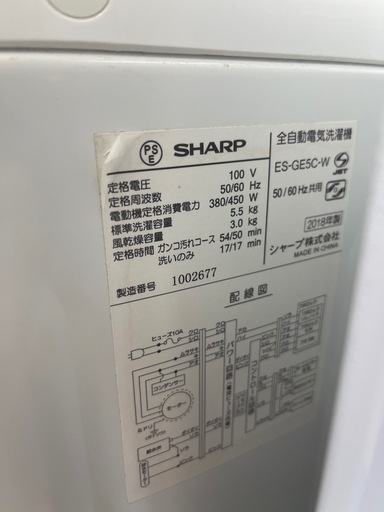 割引ｱﾘ【ジャングル深井店】洗濯機　シャープ　ES-GE5C　218年製生活家電 家電 堺市（中区 堺区 西区 東区 南区） 和泉市 