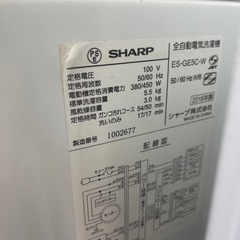 割引ｱﾘ【ジャングル深井店】洗濯機　シャープ　ES-GE5C　218年製生活家電 家電 堺市（中区 堺区 西区 東区 南区） 和泉市 河内長野市 富田林市 松原市 狭山市 深井 【FU2781】の画像