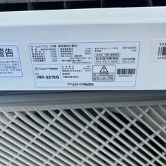 エアコン♢﻿高年式♢﻿2019年式♢﻿美品♢﻿自動内部洗浄♢﻿臭いカビ除去機能♢﻿の画像