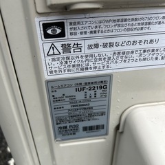 エアコン♢﻿高年式♢﻿2019年式♢﻿美品♢﻿自動内部洗浄♢﻿臭いカビ除去機能♢﻿の画像