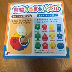アンパンマン育脳まるまるパズルの画像