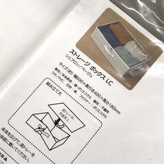 【未使用/保管品】ストレージBOX 衣類ケース の画像