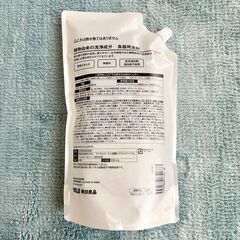 無印良品　食器用洗剤 （詰め替え用1050ml）（狭山ヶ丘駅〜練馬駅間）の画像