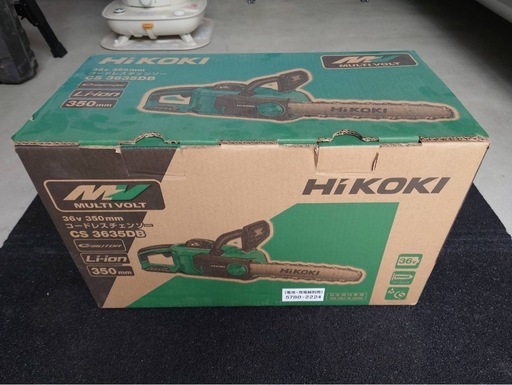 HiKOKI(ハイコーキ)350mmコードレスチェンソー新品未使用