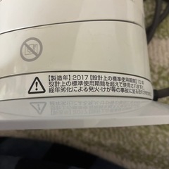 ダイソン　ホット➕クールの画像