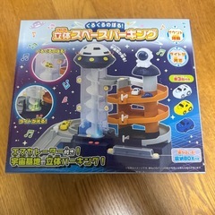 立体スペースパーキングの画像