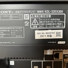 SONY液晶テレビの画像