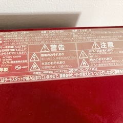 タイガーおーぶオーブンの画像