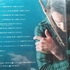 エマニュエル・パユ  CD3枚の画像
