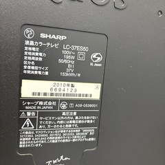 シャープ　AQUOS 液晶カラーテレビ 型番: LC-37ES50の画像