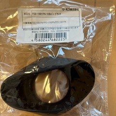 サーモス　ボトルポーチ（NIKE）の画像