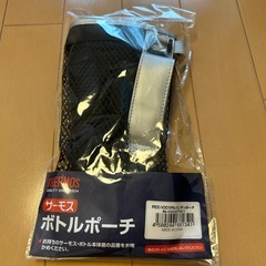 サーモス　ボトルポーチ（NIKE）の画像
