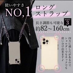 【新品】iPhone12Pro スマホケース の画像