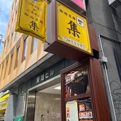 転職・キャリア相談