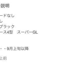 ほぼ未使用⭐︎ハイエース　窓埋めパネル　オーダーメイド　ブラック2枚セット⭐︎訳あり価格の画像