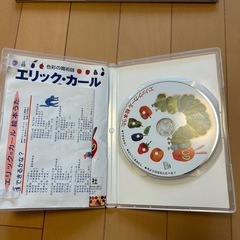 エリックカール　はらぺこあおむし　絵本とCDの画像