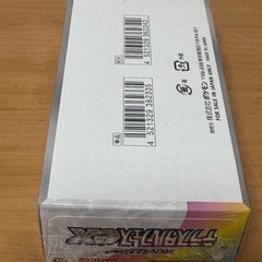 ポケモンカード　テラスタルフェスex
の画像