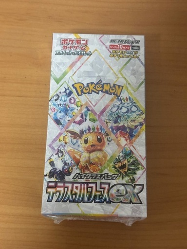 ポケモンカード　テラスタルフェスex
