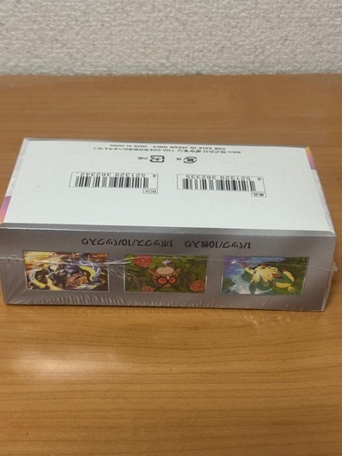 ポケモンカード　テラスタルフェスex
