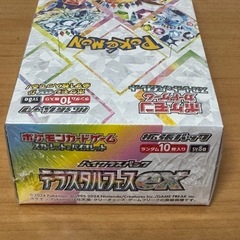 ポケモンカード　テラスタルフェスex
の画像
