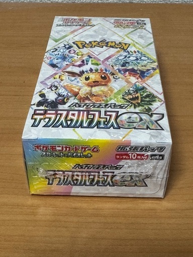 ポケモンカード　テラスタルフェスex
