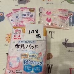新生児セット　　哺乳瓶　服　　母乳パットの画像