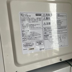 アイリスオーヤマ冷蔵庫：IRSD-14A-W（142L／右開き・静音タイプ） 	•	電子レンジ：PMG-F188-W（18L／単機能タイプ）の画像