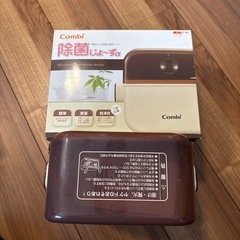 除菌じょーずの画像