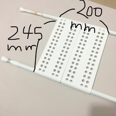 つっぱり棒、伸縮ポール、2本　113〜140㎝対応の画像