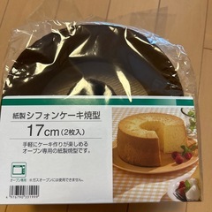 製菓セットの画像