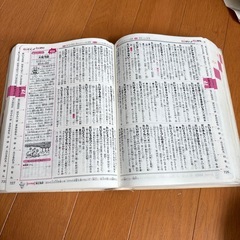小学生、国語辞典の画像