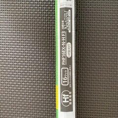 蛍光灯(FHF16EX-N-H F3) の画像
