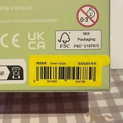 ラブブ　マカロン　Green Grape　の画像