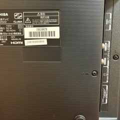 32V型　液晶テレビ TOSHIBA 32S22 2019年製　動作確認済 　の画像