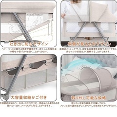 UBRAVOO ベビーベッド ゆりかごの画像