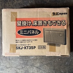 ミニパネルヒーターの画像