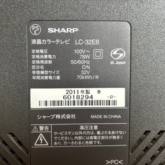 SHARP液晶テレビの画像