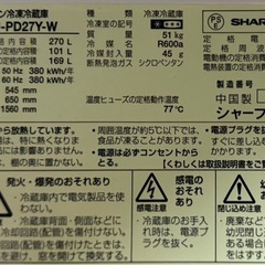 【終了 】冷蔵庫、金属ラックの画像