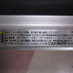 イノー　inno スノーキャリアの画像