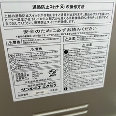 ファンヒーター
の画像