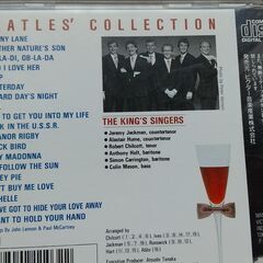 中丸三千繪　キングズ・シンガーズ  CDの画像