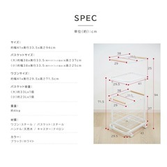 ランドリーバスケットの画像