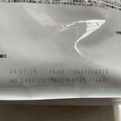 猫ちゃんの糖コントロール2kg‪☆未開封。の画像