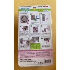 フードドライヤー　タイマーセットの画像