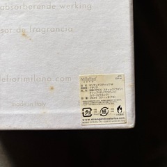 室内用フレグランスの画像