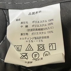 未使用　TEIJIN　敷パッド　ベッドパッドの画像