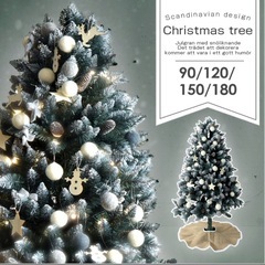 クリスマスツリー 150cmの画像