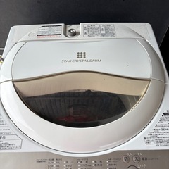 決まりました洗濯機　TOSHIBA 2015年製の画像