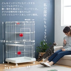 猫　アイリス　ミニキャットケージの画像