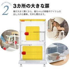 猫　アイリス　ミニキャットケージの画像